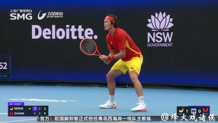 2:1逆转比利时队 中国队取得网球联合杯“开门红” 2:1逆转比利时队 中国队取得网球联合杯“开门红”