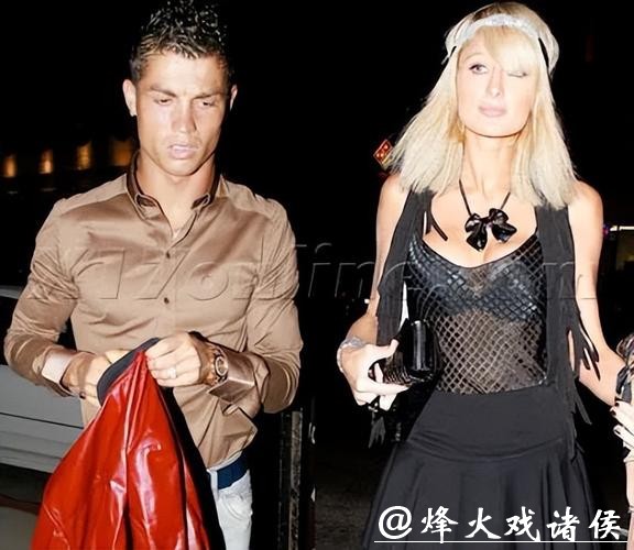 当“总裁”遇到“酒店公主”：C罗与希尔顿的48小时魔幻绯闻