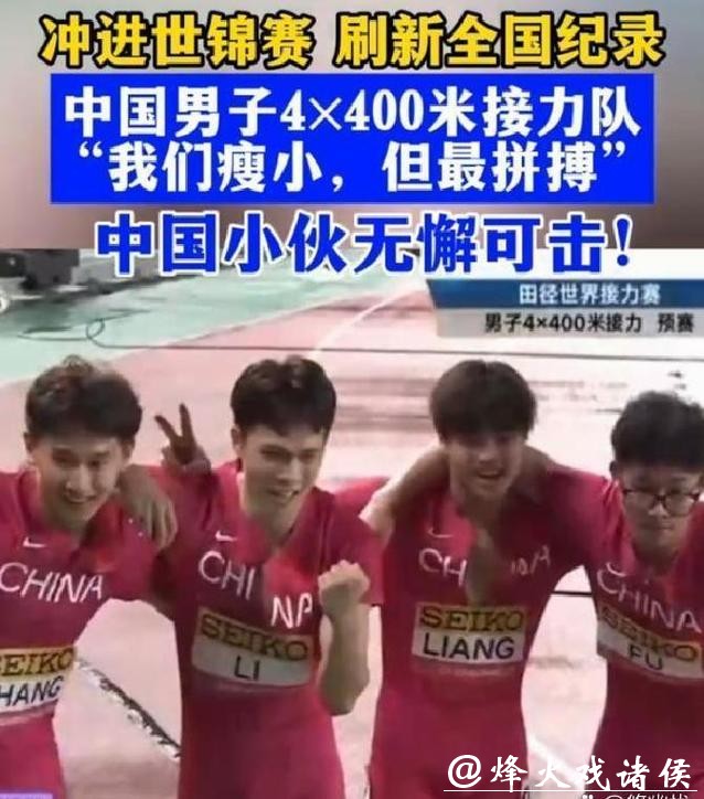 离谱!越南博主:中国队全场奔跑+犹如怪兽 建议拉他们去测兴奋剂 离谱!越南博主:中国队全场奔跑+犹如怪兽 建议拉他们去测兴奋剂