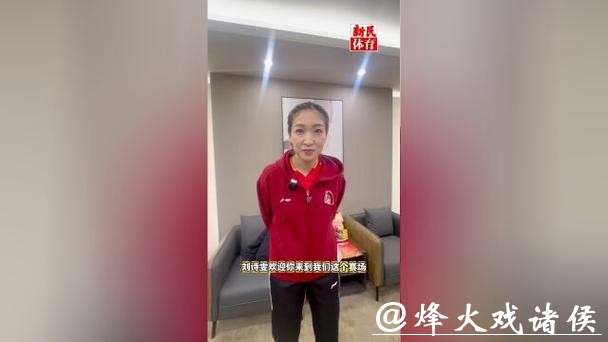 小球转不停，21年新民晚报红双喜杯的乒乓情缘串起上海暖心故事