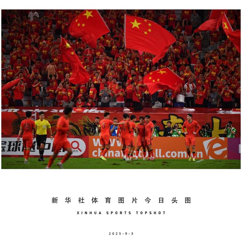 U23男足晋级亚洲杯决赛,中国足球期待更进一步 U23男足晋级亚洲杯决赛,中国足球期待更进一步