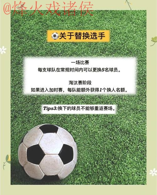 全面解析世界杯在线买球教程 全面解析世界杯在线买球教程